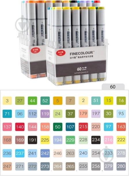 Набір двосторонніх маркерів FINECOLOUR Sketchmarker 60 кольорів EF100-TB60 різнокольоровий - фото 3