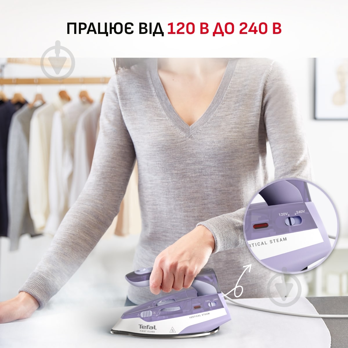 Утюг Tefal First Class DB1612E0 - фото 4