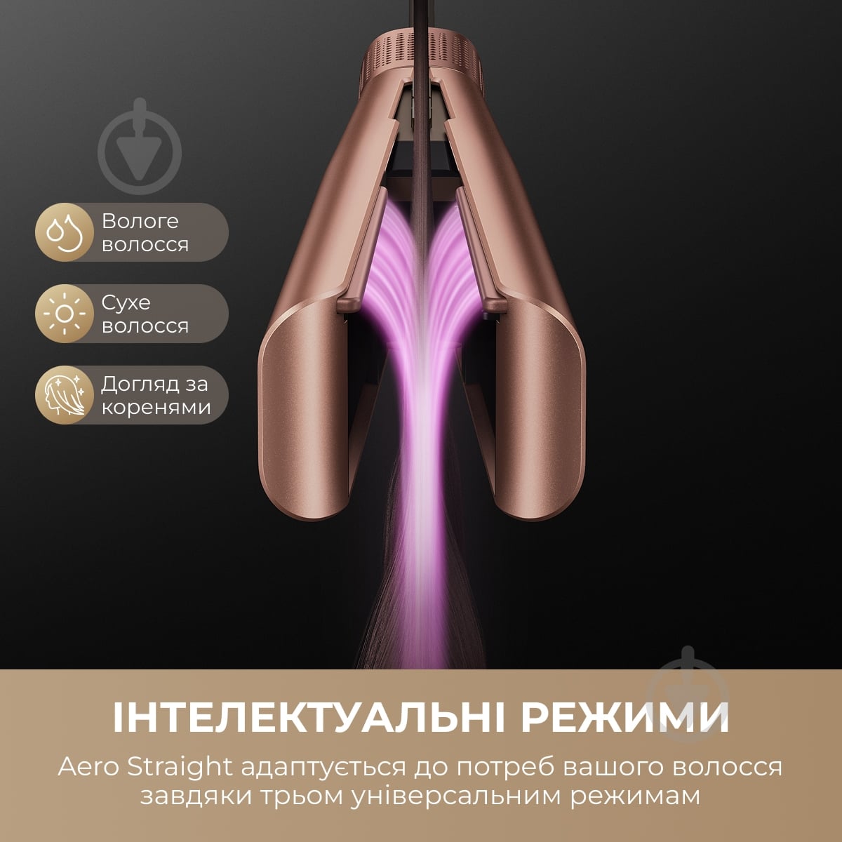 Фен DREAME Aero Straight Gold AMA10A - фото 2