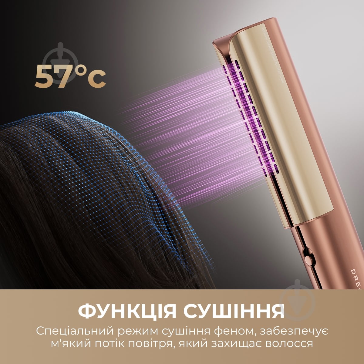 Фен DREAME Aero Straight Gold AMA10A - фото 9