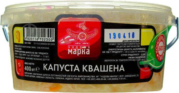 Капуста Чудова марка квашеная 400 г 4820116702300 - фото 1