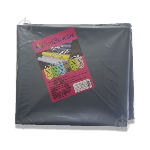 Пленка полиэтиленовая серая 3х5 м 100 мкм 100 мк - фото 1