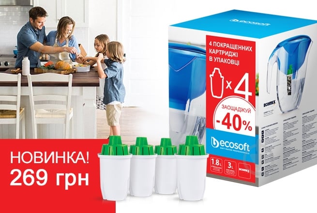 Фільтр-глечик Ecosoft NEMO 3 л + комплект покращених змінних картриджів - фото 2