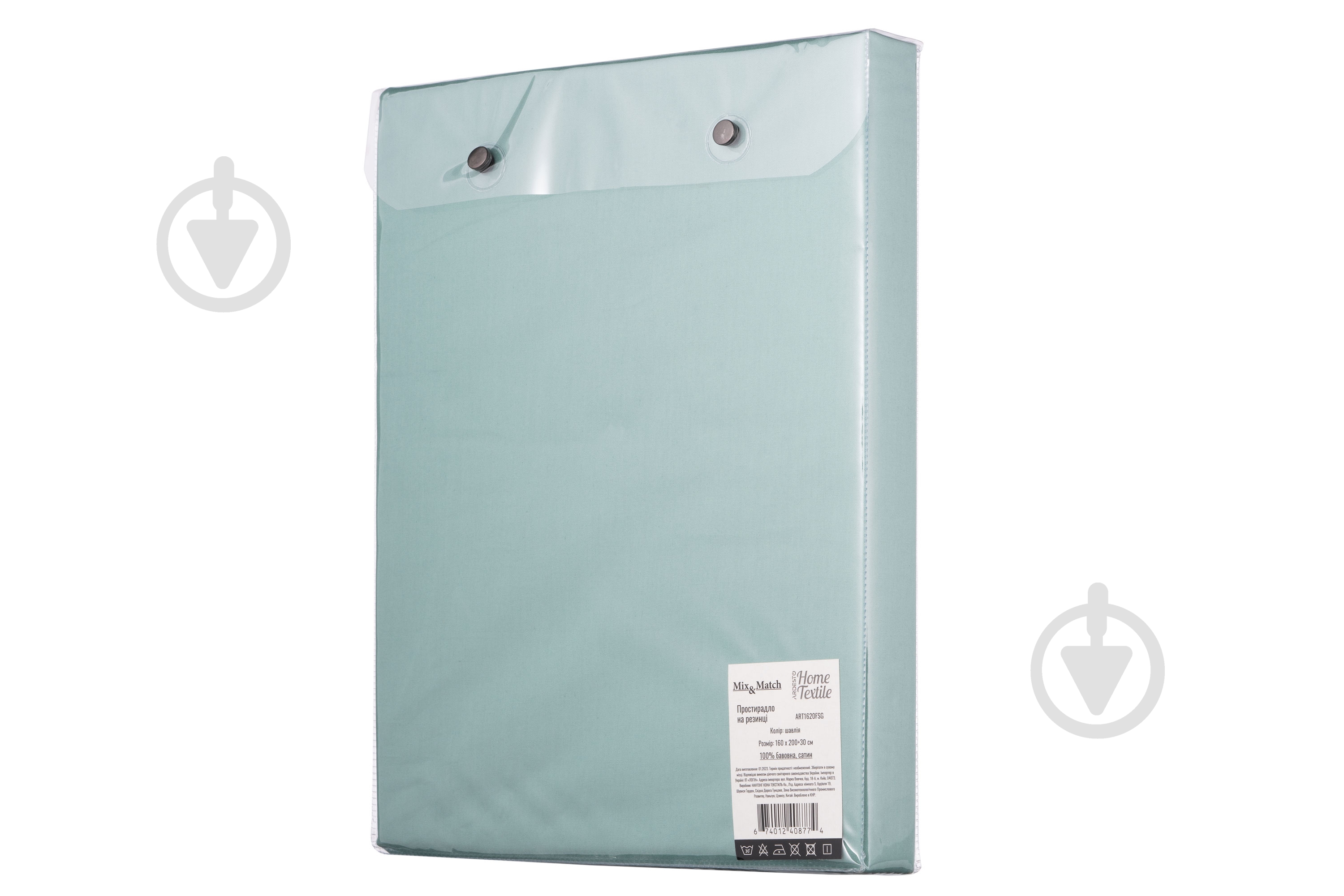 Простирадло на резинці Mix&Match ART1820FSG 180x200 см шавлія Ardesto - фото 5 Простирадло на резинці Mix&Match ART1820FSG 180x200 см шавлія Ardesto - фото 5