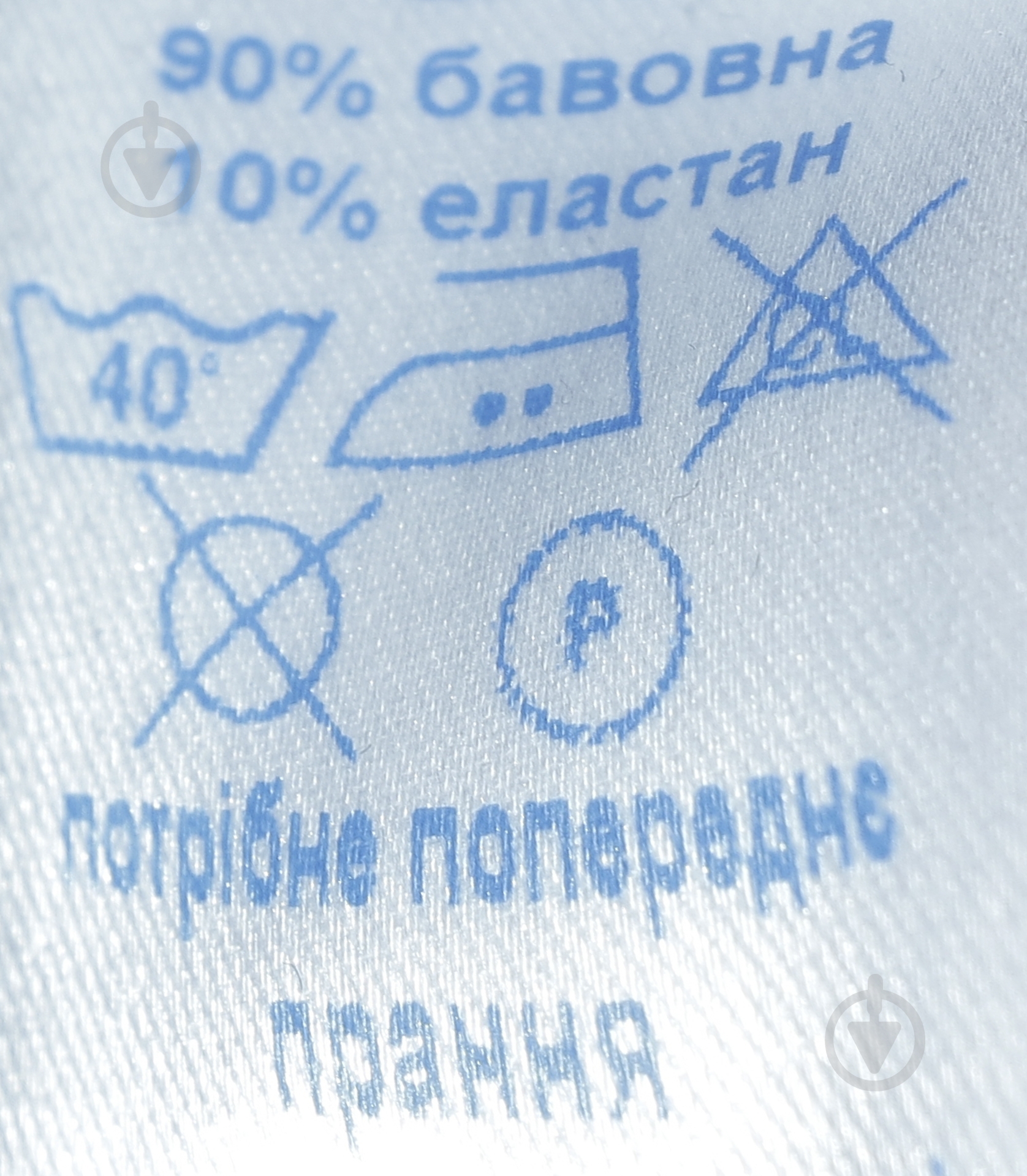 Боди детское Соня р.122 белый 6112 - фото 5