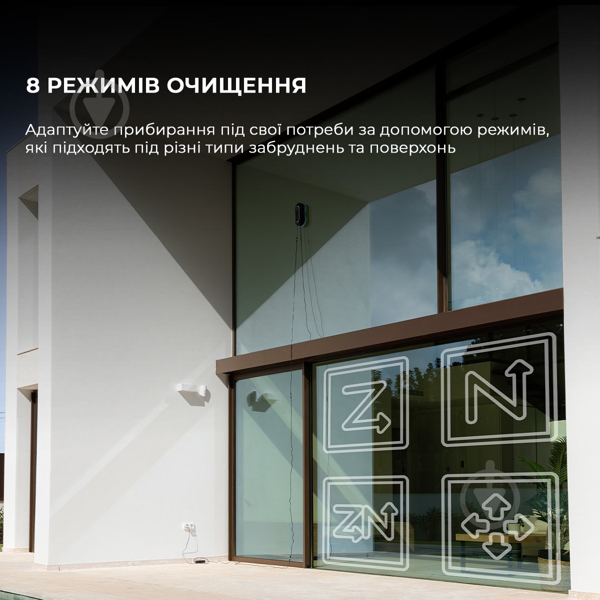 Робот-мойщик окон CECOTEC Conga Windroid 1090 Double Spray Connected (A01_EU01_100140) - фото 11