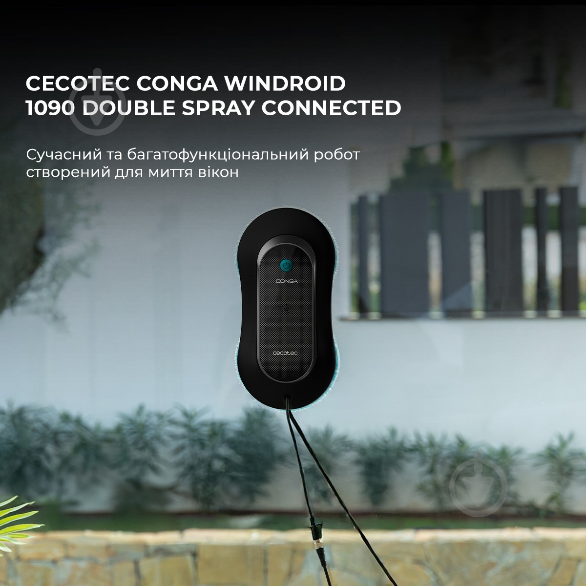 Робот-мойщик окон CECOTEC Conga Windroid 1090 Double Spray Connected (A01_EU01_100140) - фото 13
