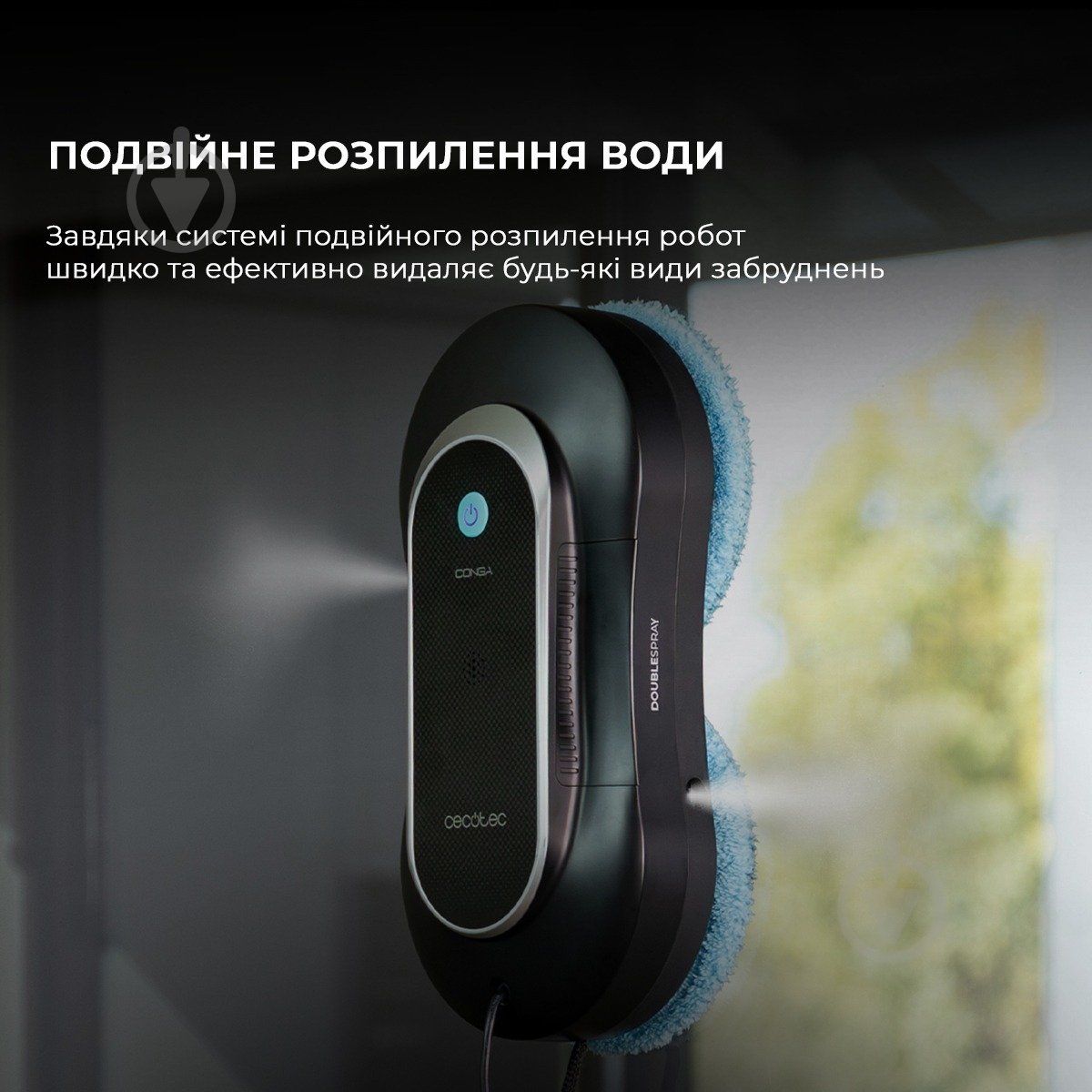 Робот-мойщик окон CECOTEC Conga Windroid 1090 Double Spray Connected (A01_EU01_100140) - фото 5