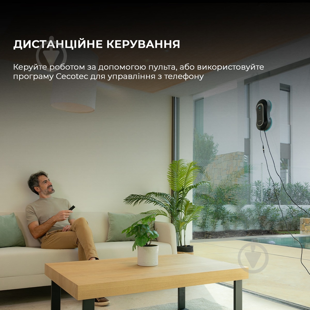 Робот-мойщик окон CECOTEC Conga Windroid 1090 Double Spray Connected (A01_EU01_100140) - фото 7