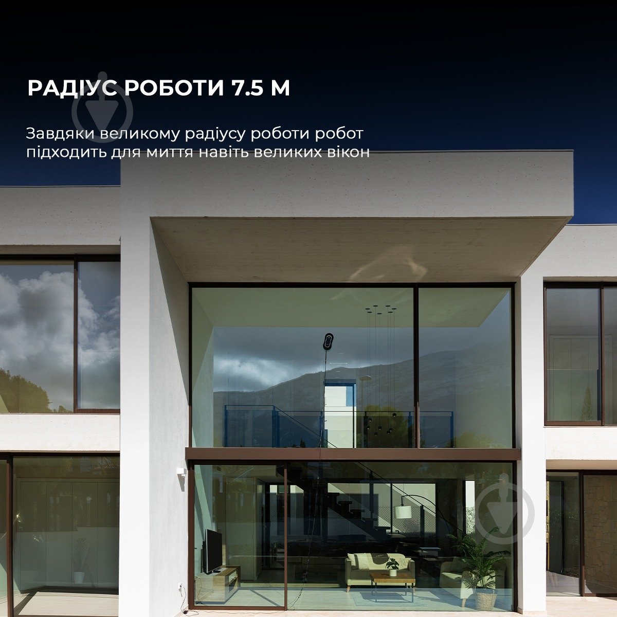 Робот-мойщик окон CECOTEC Conga Windroid 1090 Double Spray Connected (A01_EU01_100140) - фото 6