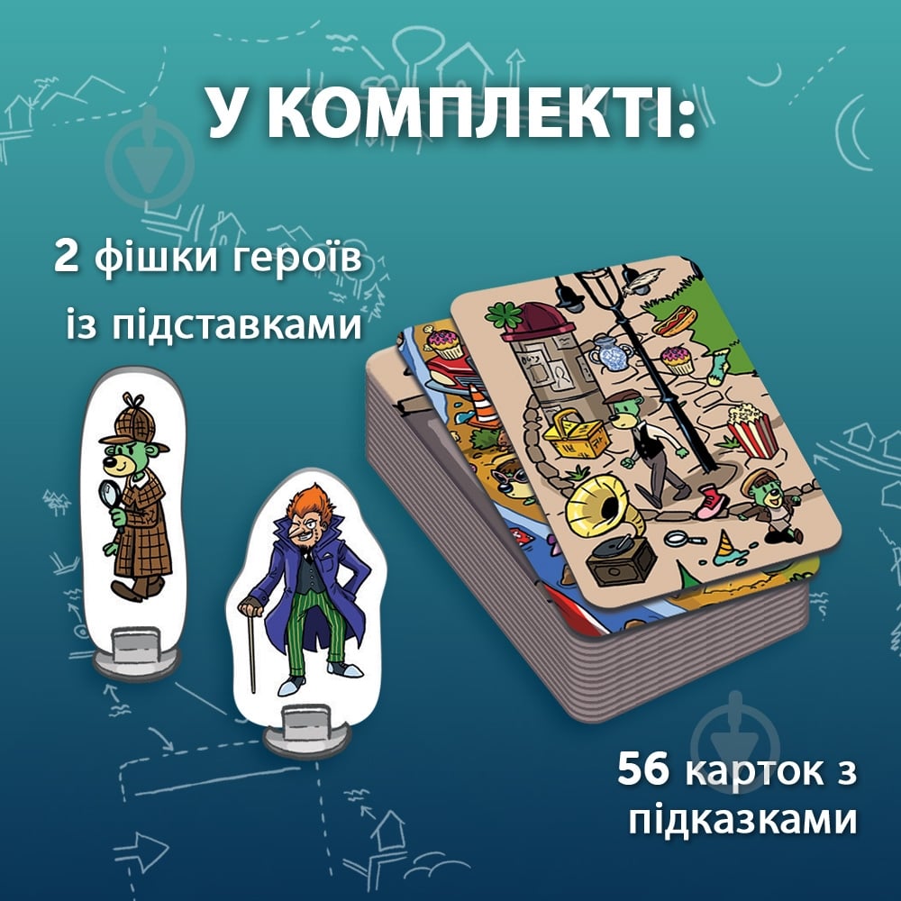 Игра карточная Trefl Spy Guy 3045 - фото 3
