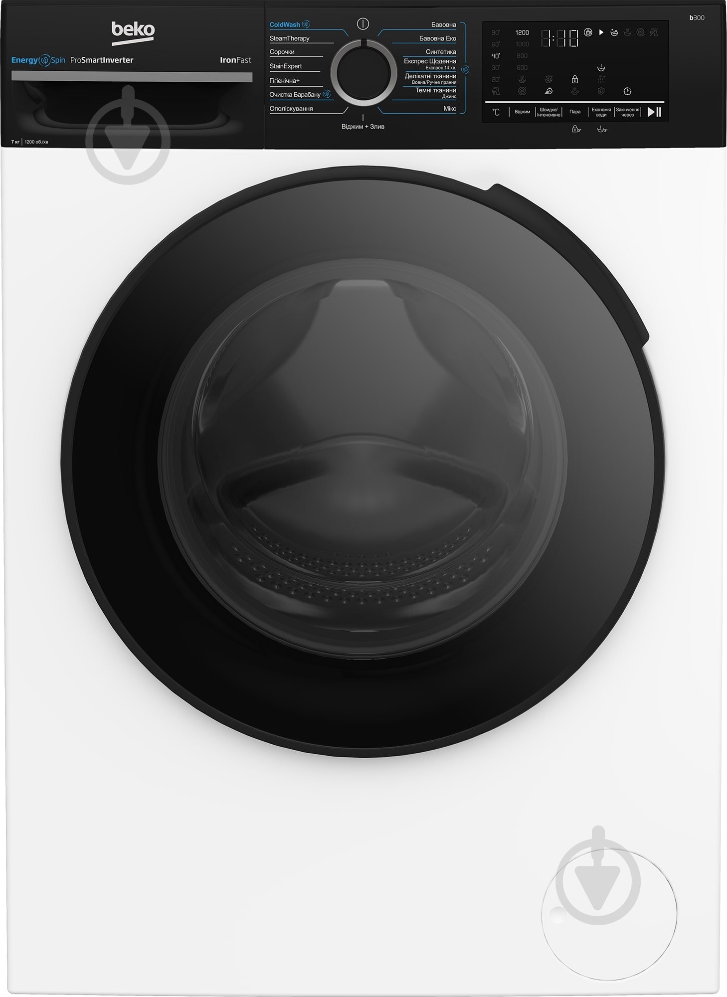 Стиральная машина Beko BM3WFSU47235WPBB2 - фото 2 Стиральная машина Beko BM3WFSU47235WPBB2 - фото 2