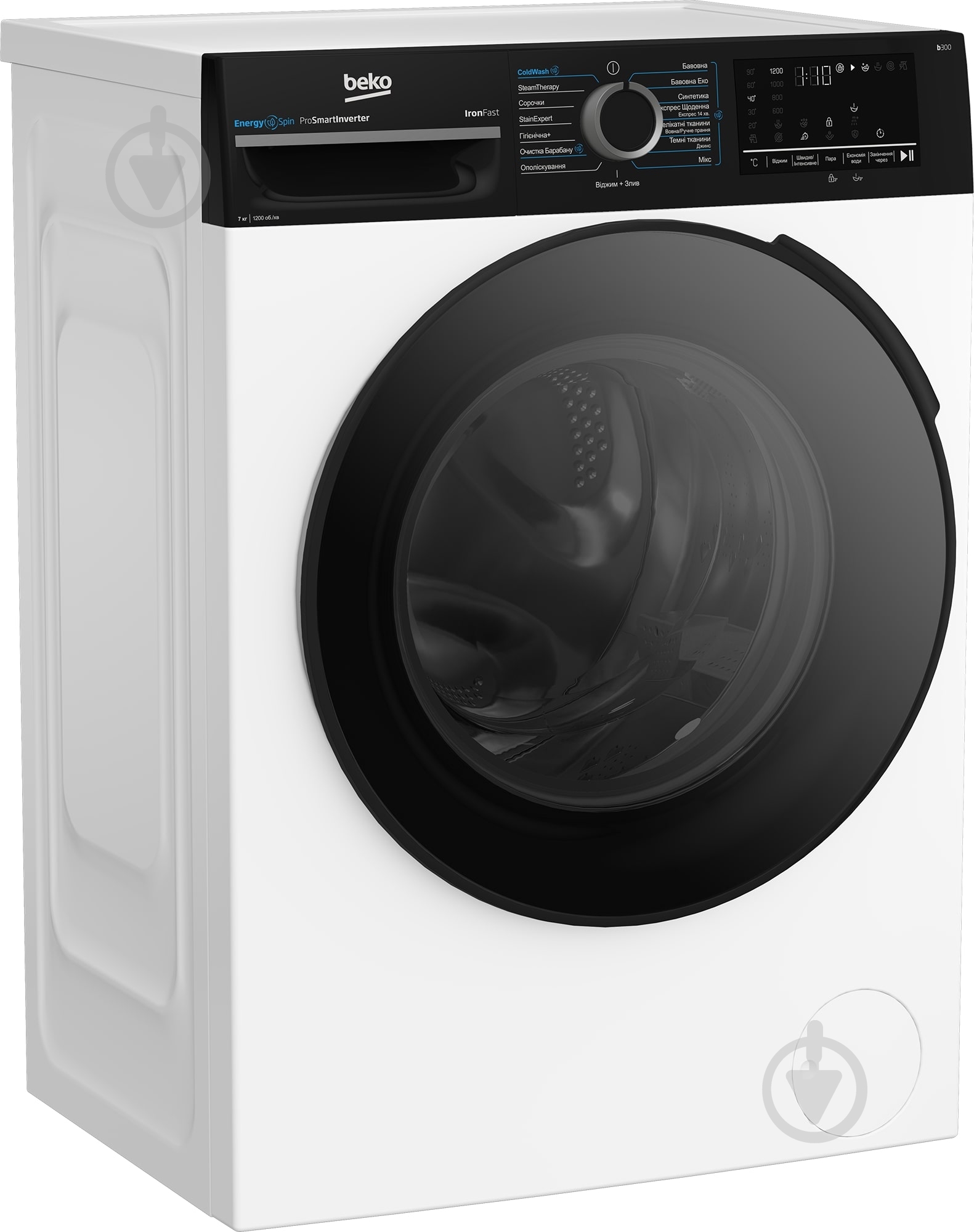 Стиральная машина Beko BM3WFSU47235WPBB2 - фото 3 Стиральная машина Beko BM3WFSU47235WPBB2 - фото 3