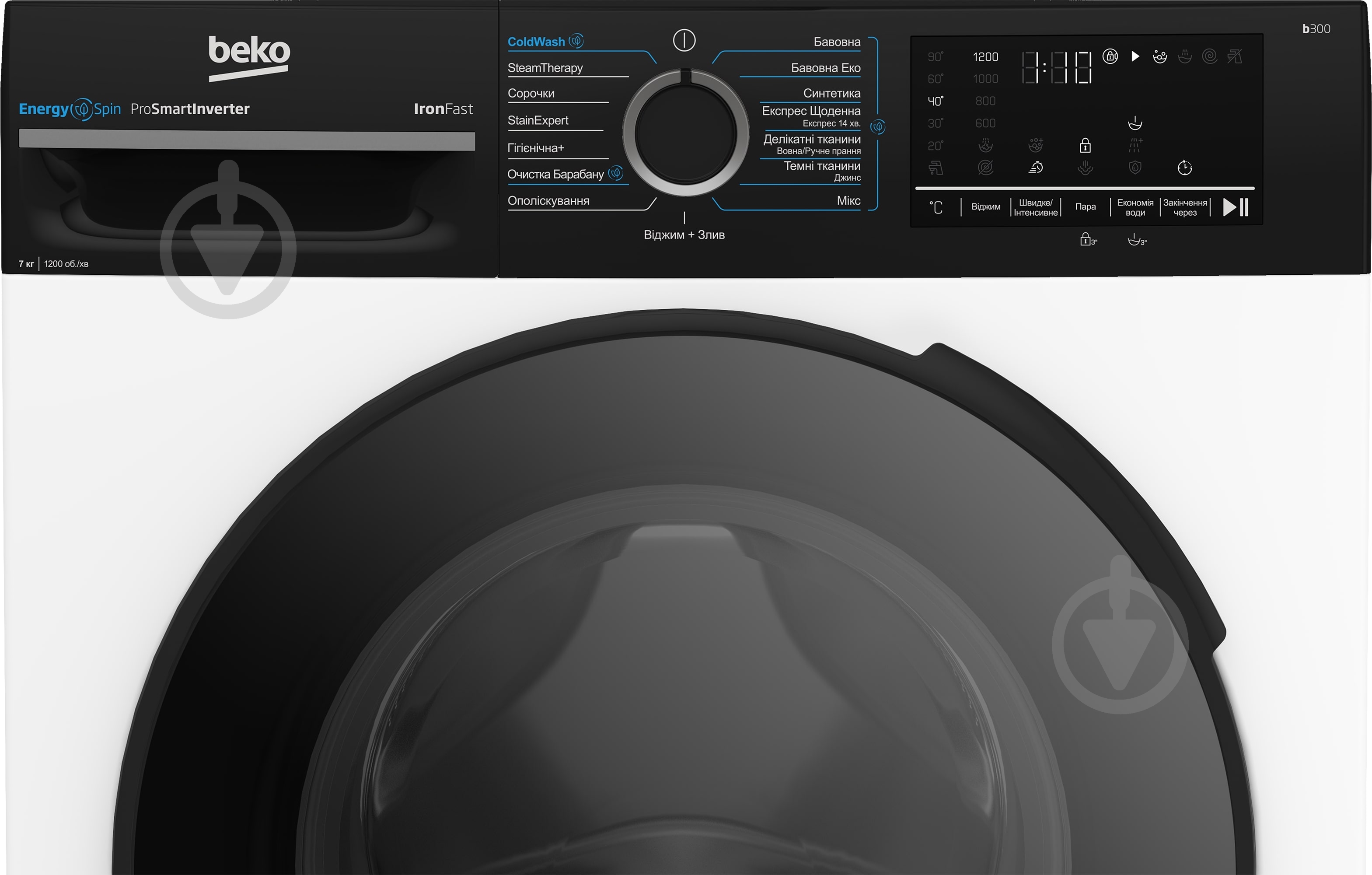 Стиральная машина Beko BM3WFSU47235WPBB2 - фото 6 Стиральная машина Beko BM3WFSU47235WPBB2 - фото 6