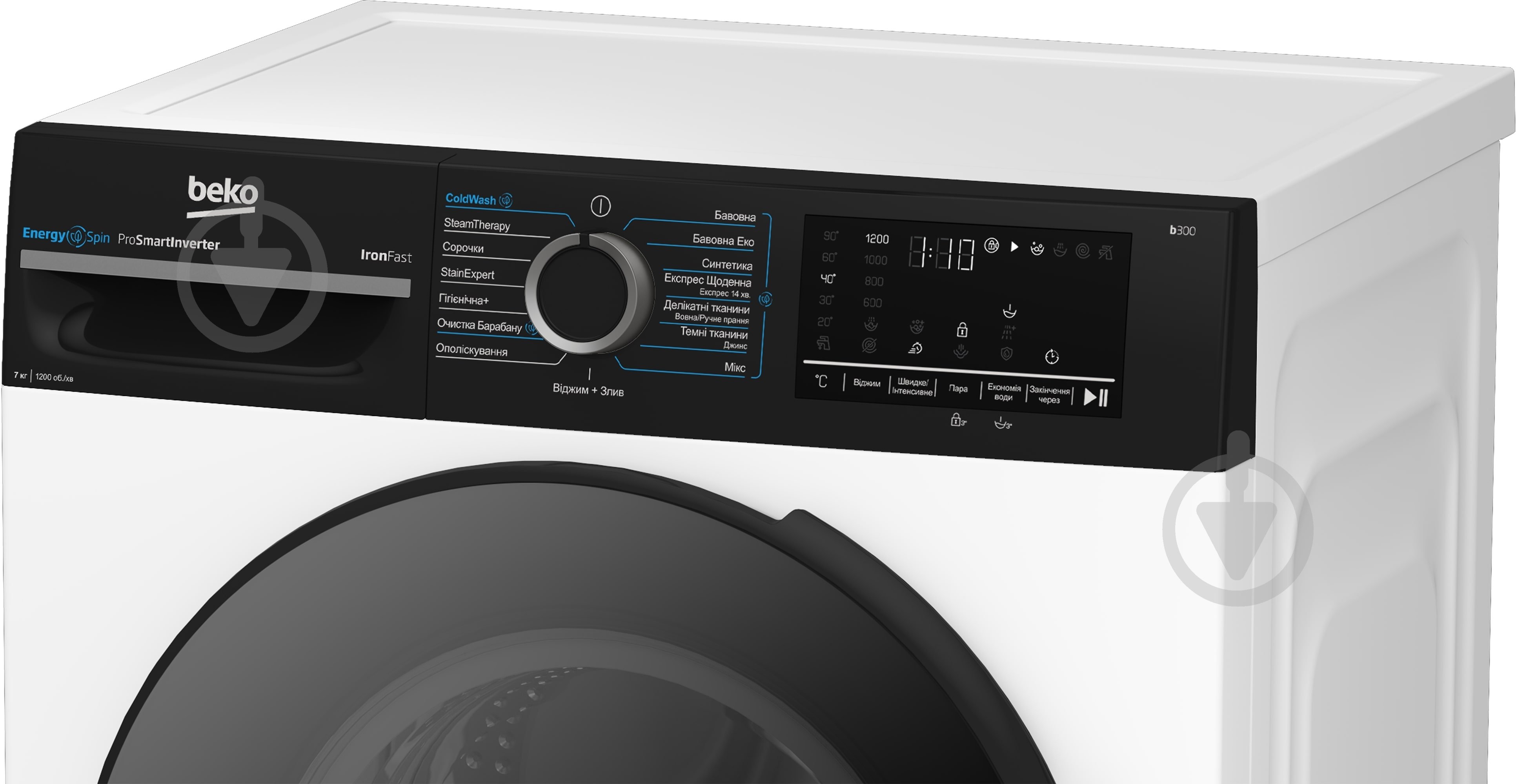 Стиральная машина Beko BM3WFSU47235WPBB2 - фото 8 Стиральная машина Beko BM3WFSU47235WPBB2 - фото 8