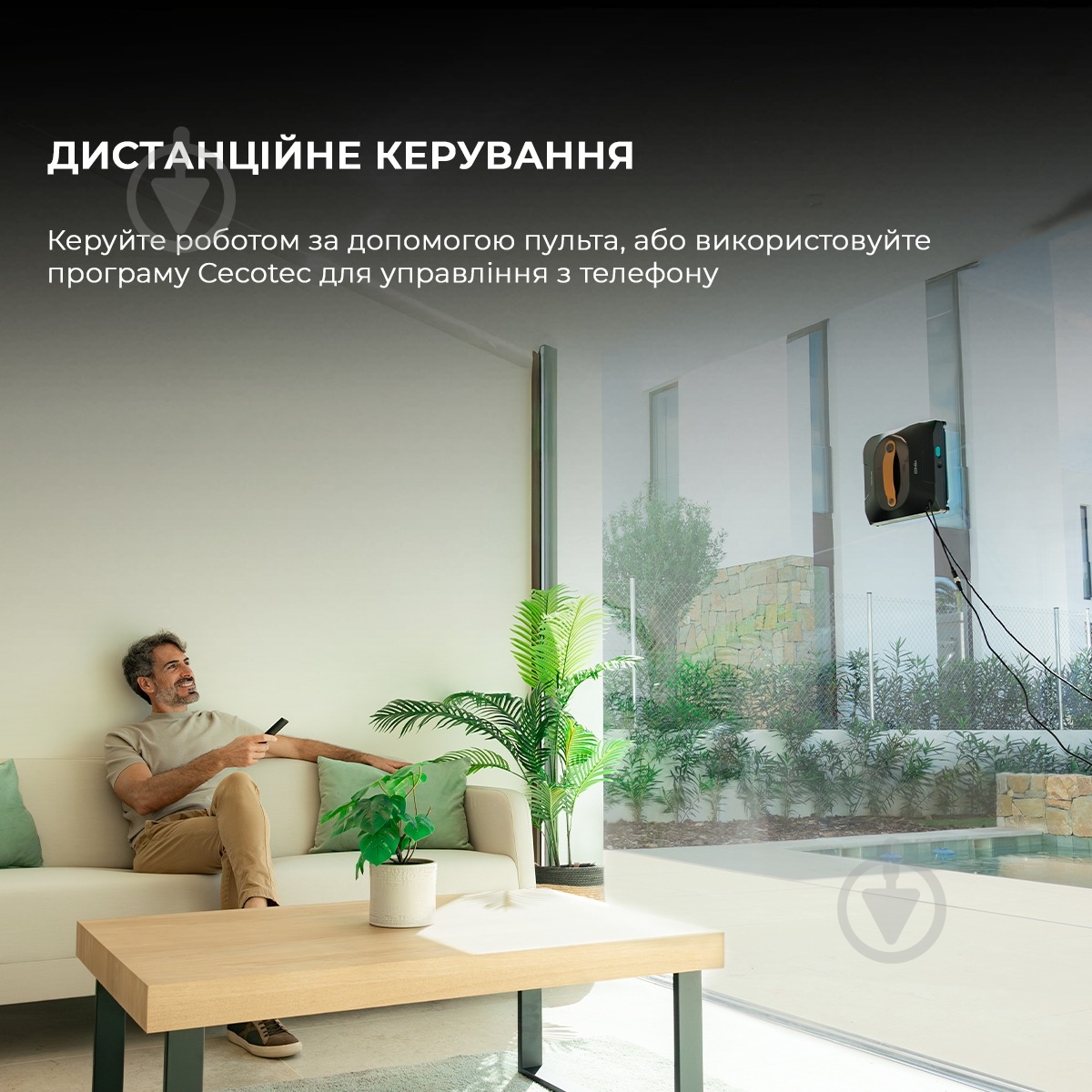 Робот-мойщик окон CECOTEC Conga Windroid 1390 Double Spray Connected (A01_EU01_100141) - фото 10 Робот-мойщик окон CECOTEC Conga Windroid 1390 Double Spray Connected (A01_EU01_100141) - фото 10