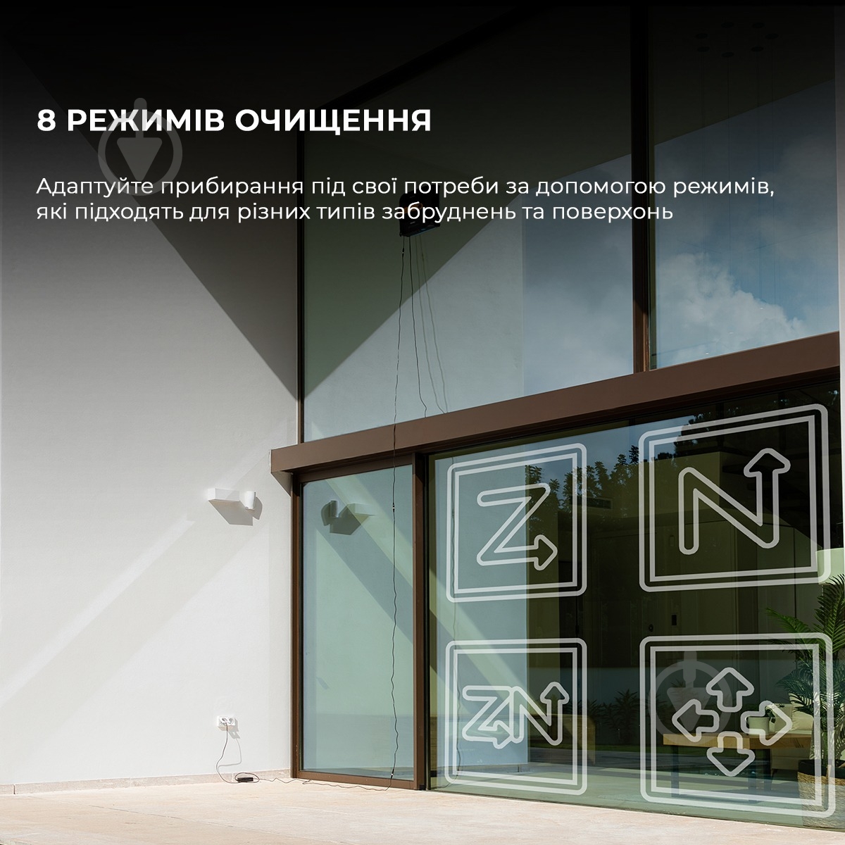 Робот-мойщик окон CECOTEC Conga Windroid 1390 Double Spray Connected (A01_EU01_100141) - фото 12 Робот-мойщик окон CECOTEC Conga Windroid 1390 Double Spray Connected (A01_EU01_100141) - фото 12