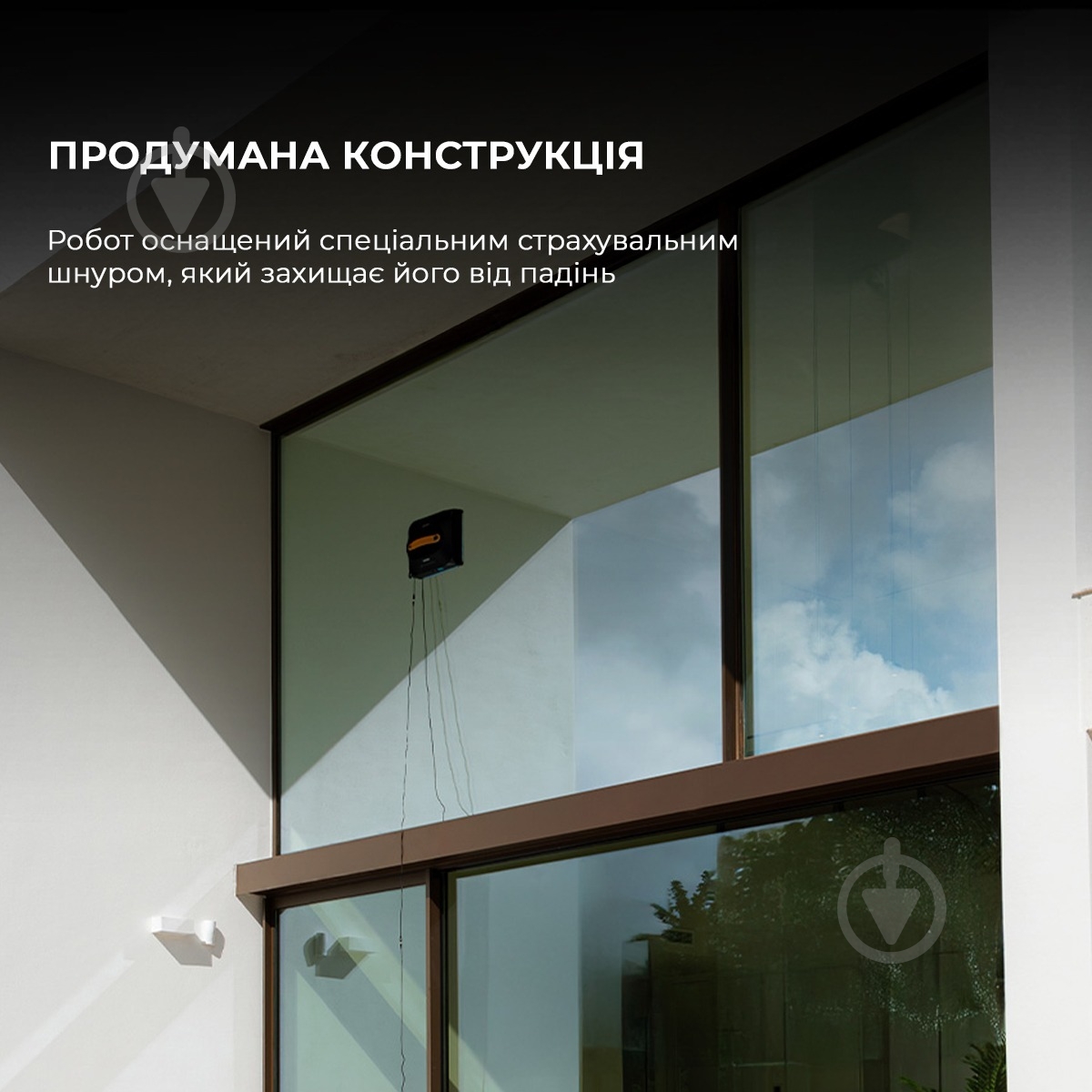 Робот-мойщик окон CECOTEC Conga Windroid 1390 Double Spray Connected (A01_EU01_100141) - фото 4 Робот-мойщик окон CECOTEC Conga Windroid 1390 Double Spray Connected (A01_EU01_100141) - фото 4