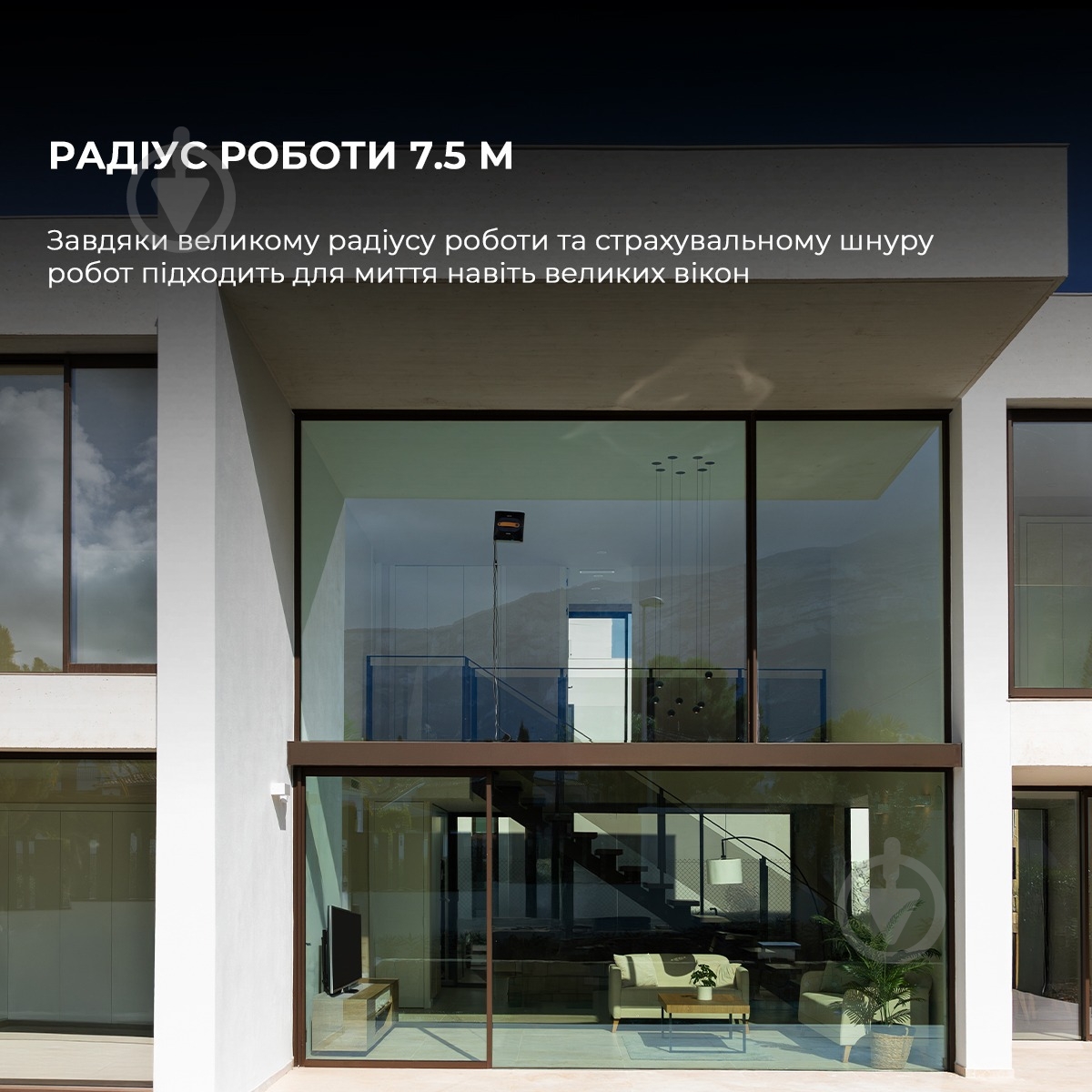 Робот-мойщик окон CECOTEC Conga Windroid 1390 Double Spray Connected (A01_EU01_100141) - фото 8 Робот-мойщик окон CECOTEC Conga Windroid 1390 Double Spray Connected (A01_EU01_100141) - фото 8