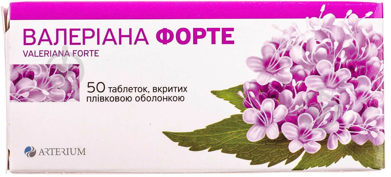 Валериана форте в / плел. обол. по 40 мг №50 (10х5) таблетки - фото 1