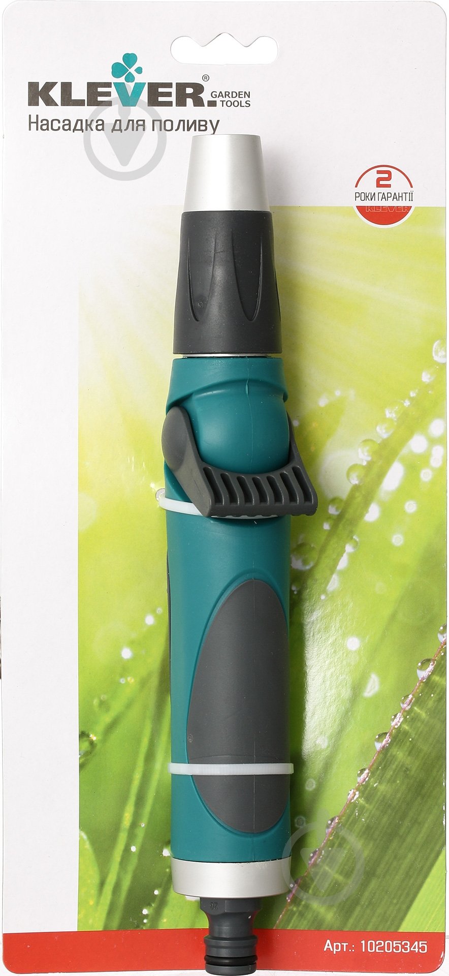 Насадка для полива Klever DY2001 - фото 4 Насадка для полива Klever DY2001 - фото 4