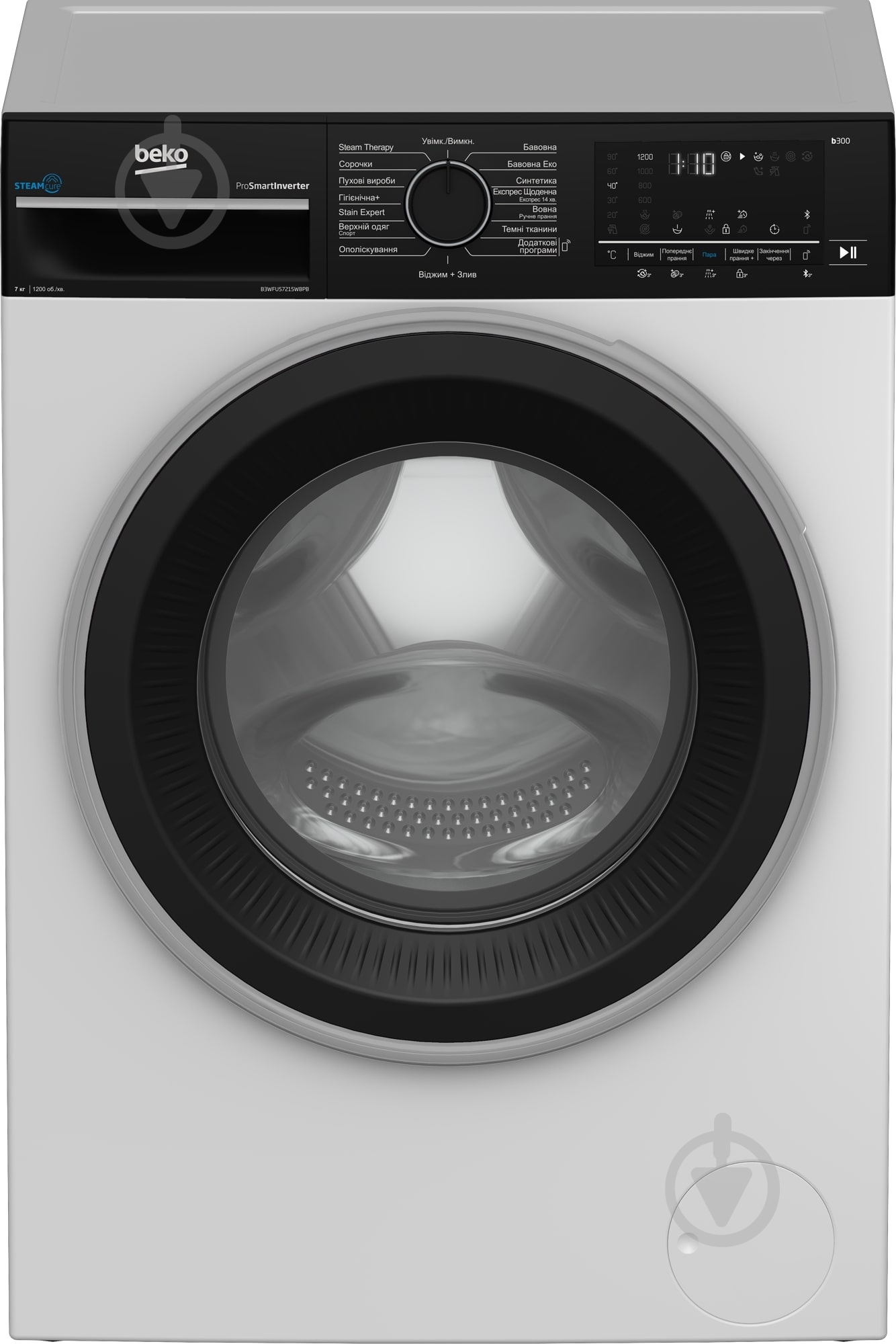 Стиральная машина Beko B3WFU57215WBPB - фото 2