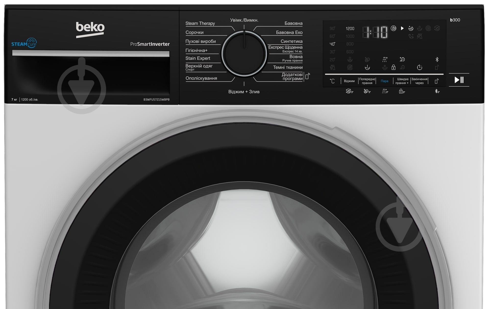 Стиральная машина Beko B3WFU57215WBPB - фото 5