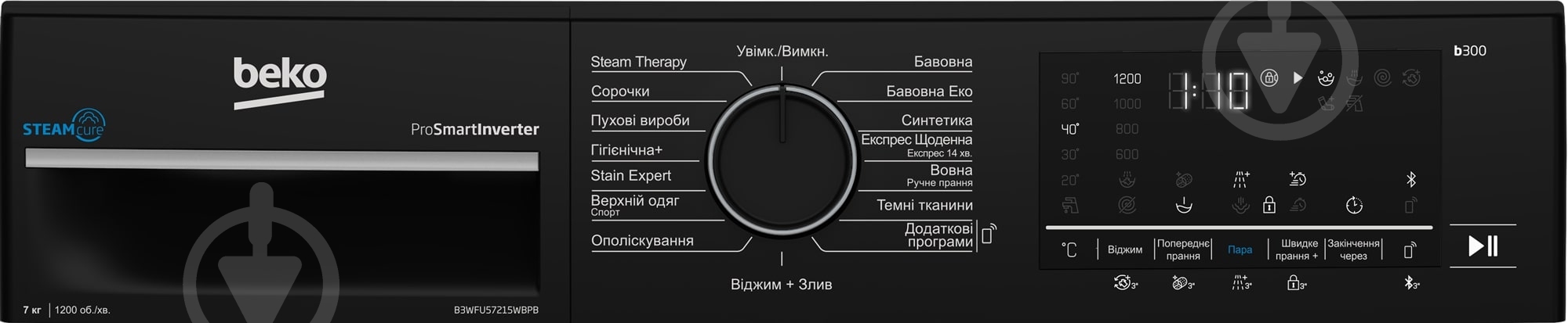 Стиральная машина Beko B3WFU57215WBPB - фото 6