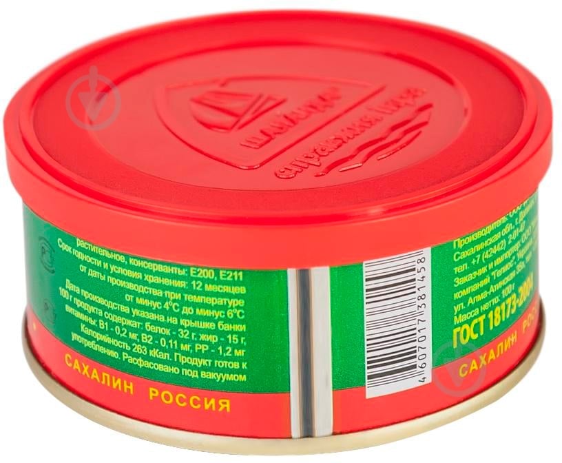 Икра лососевая ПРЕМИУМ 100г Шаланда - фото 2