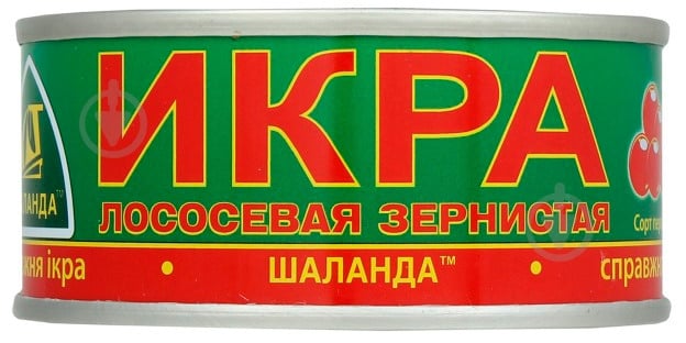 Икра лососевая 100г Шаланда - фото 2