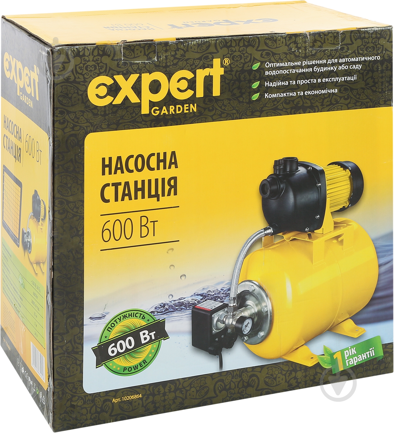 Насосная станция Expert Garden 600 Вт 50737 - фото 6