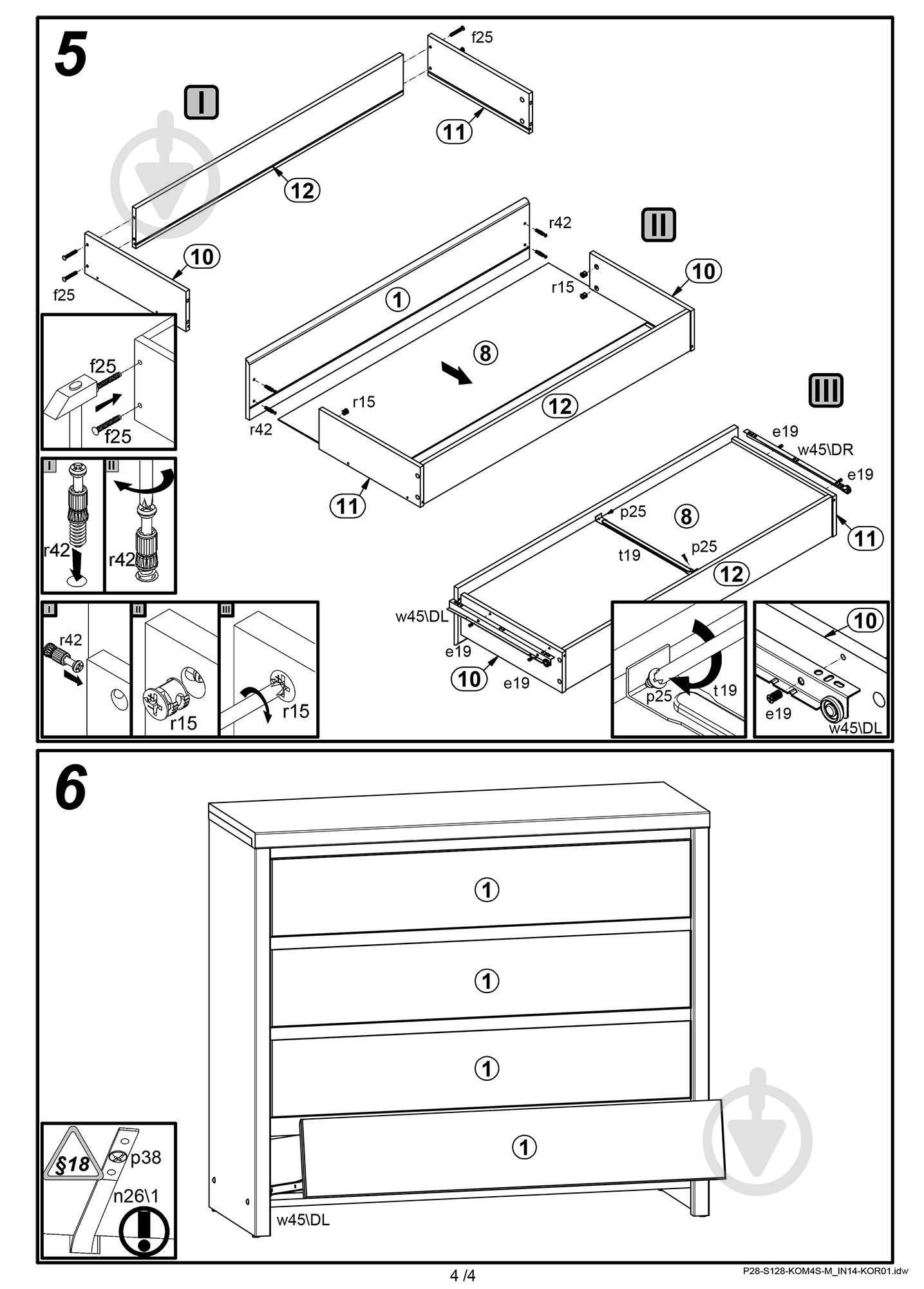 Комод BRW Україна KOM 4S Kaspian дуб венге - фото 5