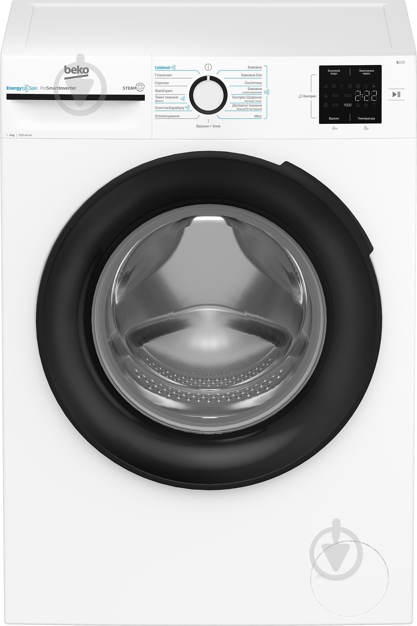 Стиральная машина Beko BM1WFSU36243WB - фото 2