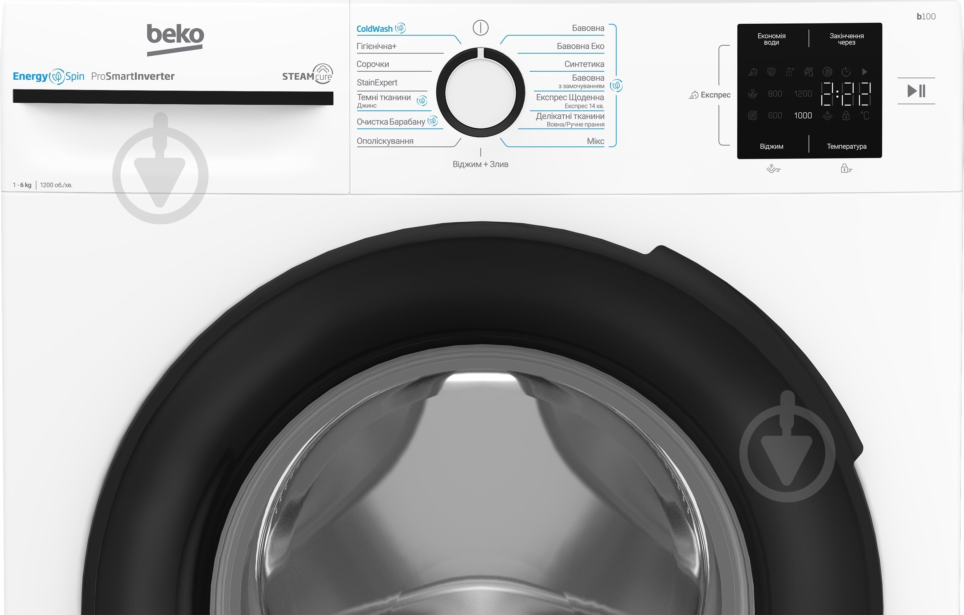 Стиральная машина Beko BM1WFSU36243WB - фото 5