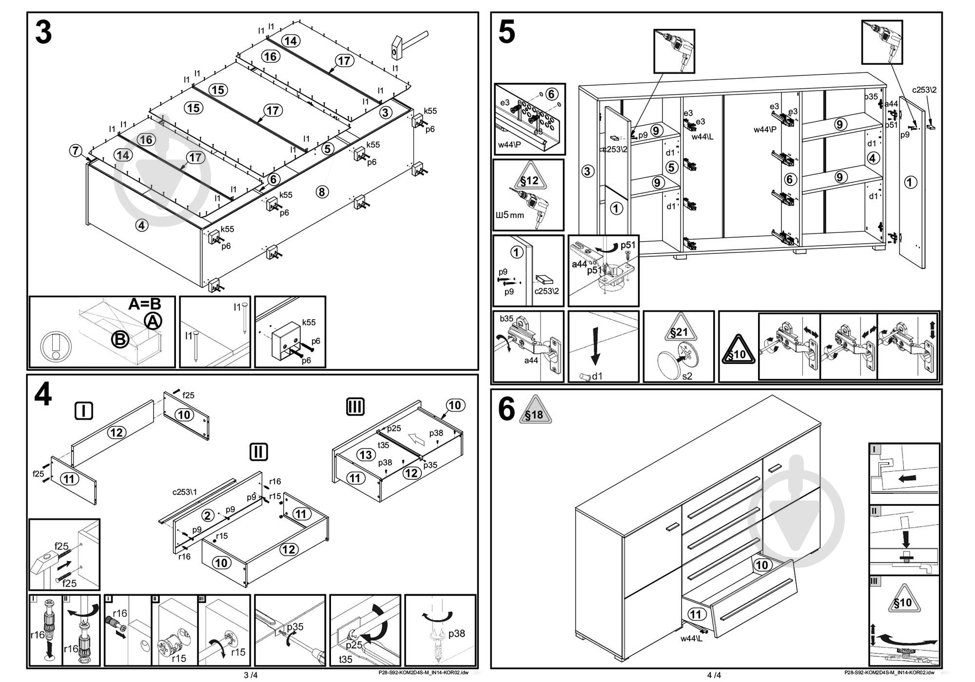 Шкафчик BRW Україна KOM 4S Kaspian дуб венге - фото 3