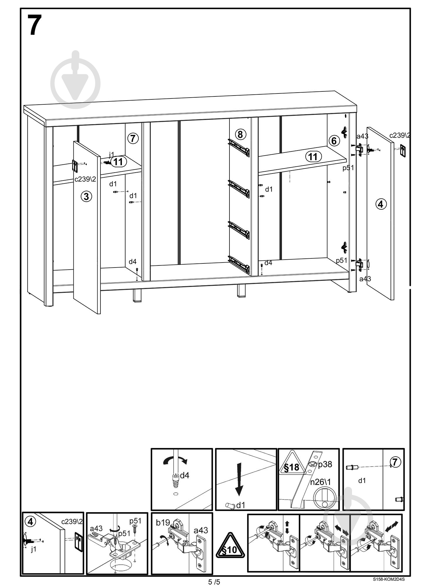 Шкафчик BRW Україна KOM 4S Kaspian дуб венге - фото 6