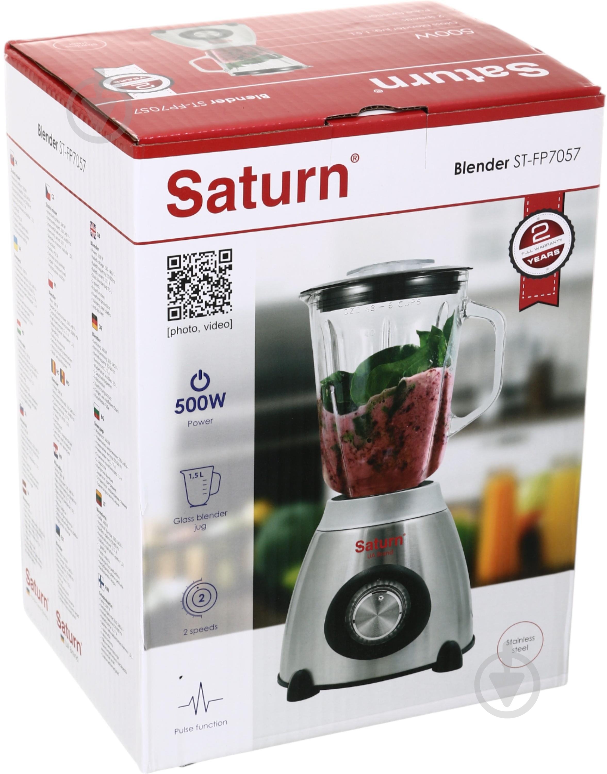 Блендер стационарный Saturn ST-FP7057 - фото 9
