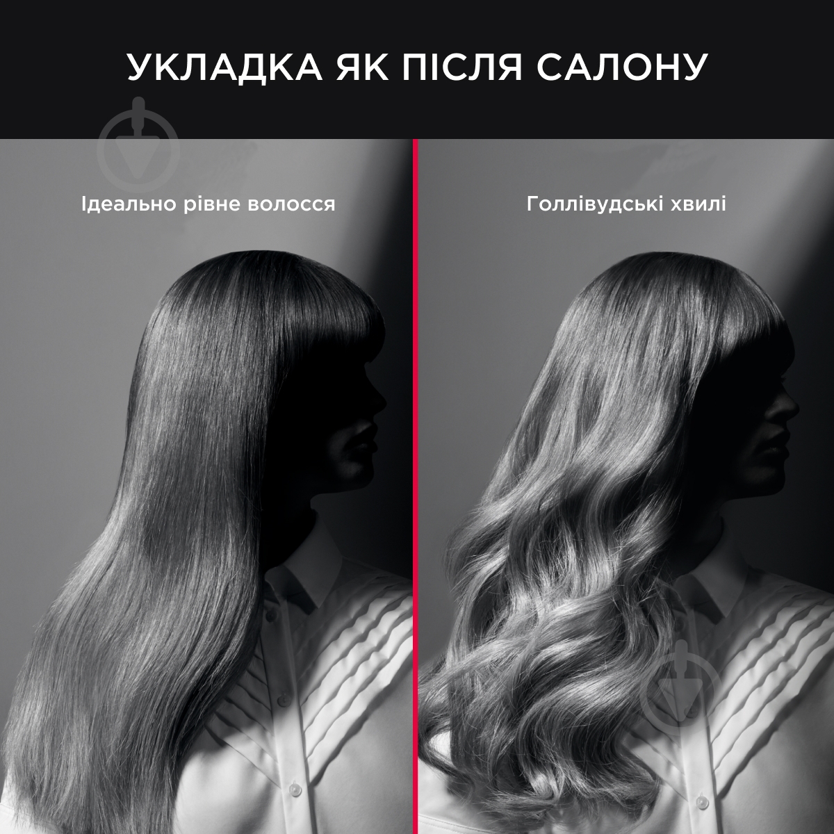 ВИТРИНА! Фен Rowenta GLOW ADDICT CV613LF0 - фото 3