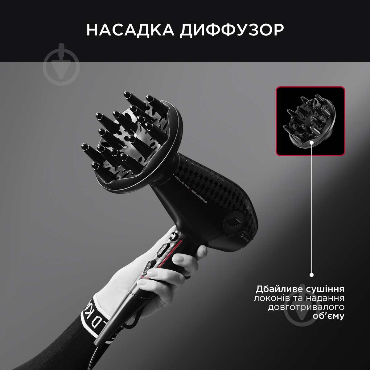 ВИТРИНА! Фен Rowenta GLOW ADDICT CV613LF0 - фото 4