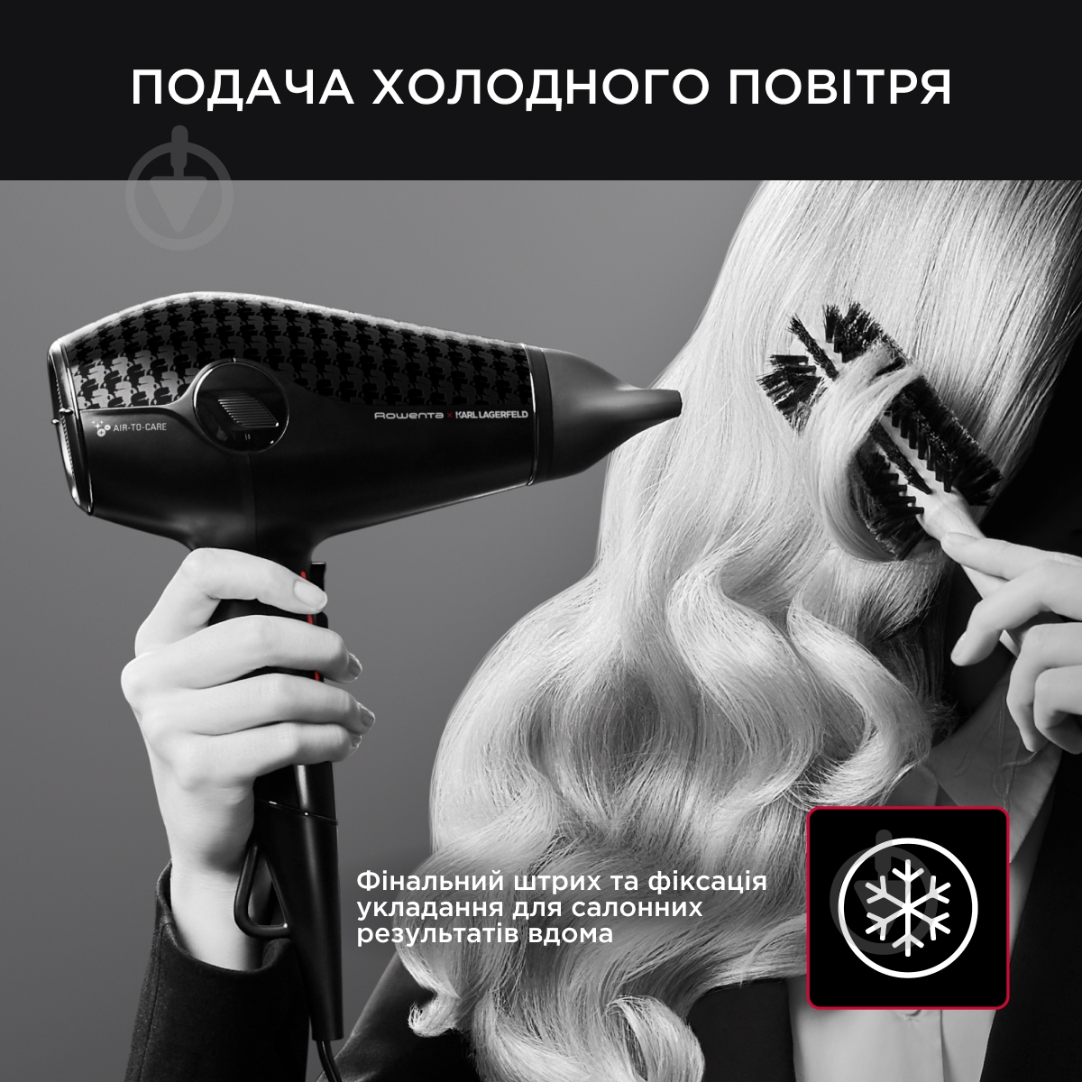 ВИТРИНА! Фен Rowenta GLOW ADDICT CV613LF0 - фото 5