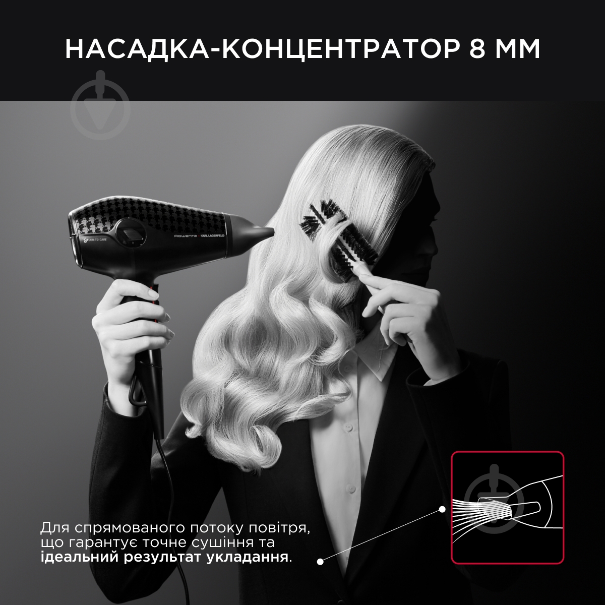 ВИТРИНА! Фен Rowenta GLOW ADDICT CV613LF0 - фото 8
