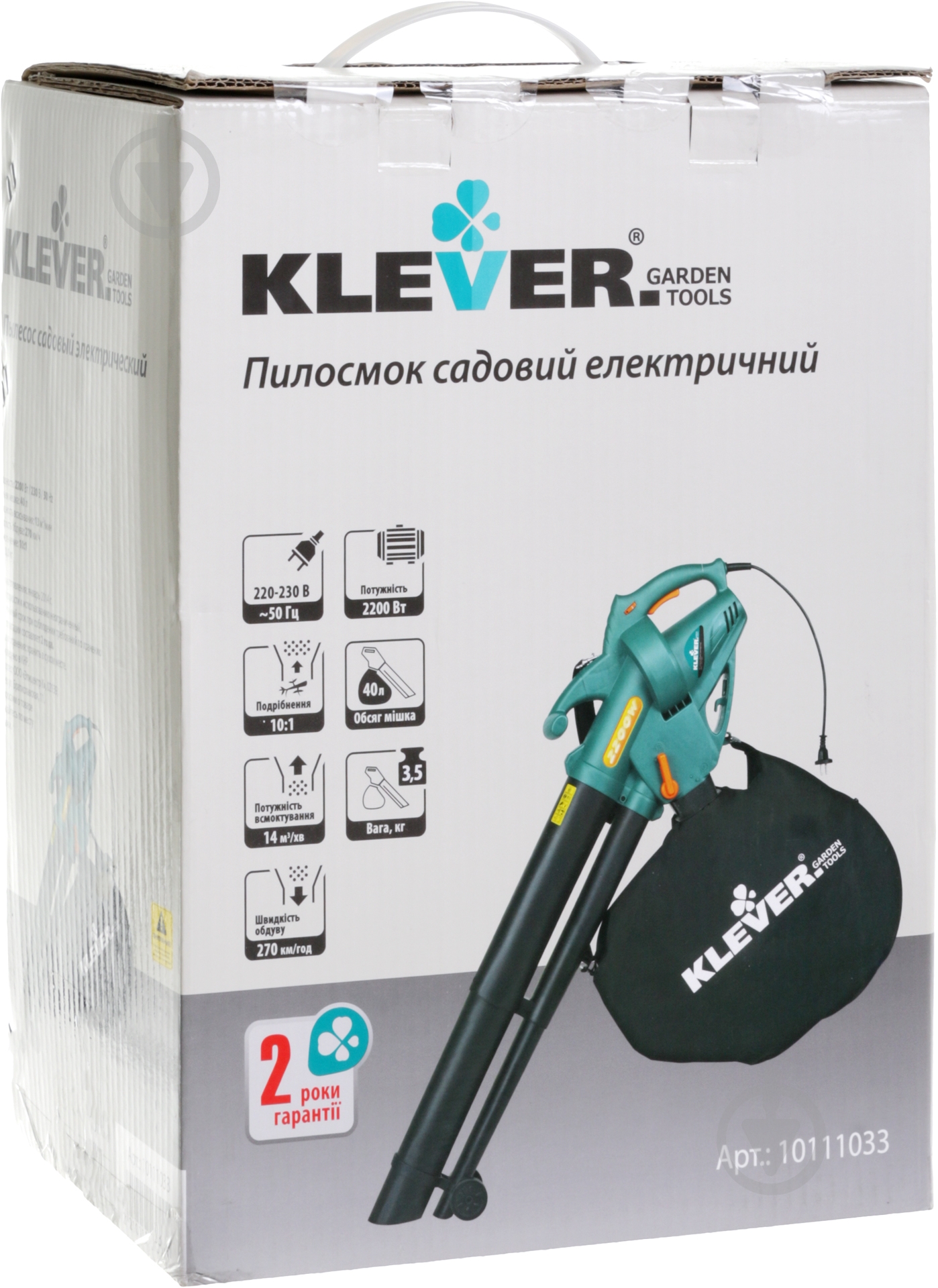 Пылесос садовый Klever DYM5167 - фото 5