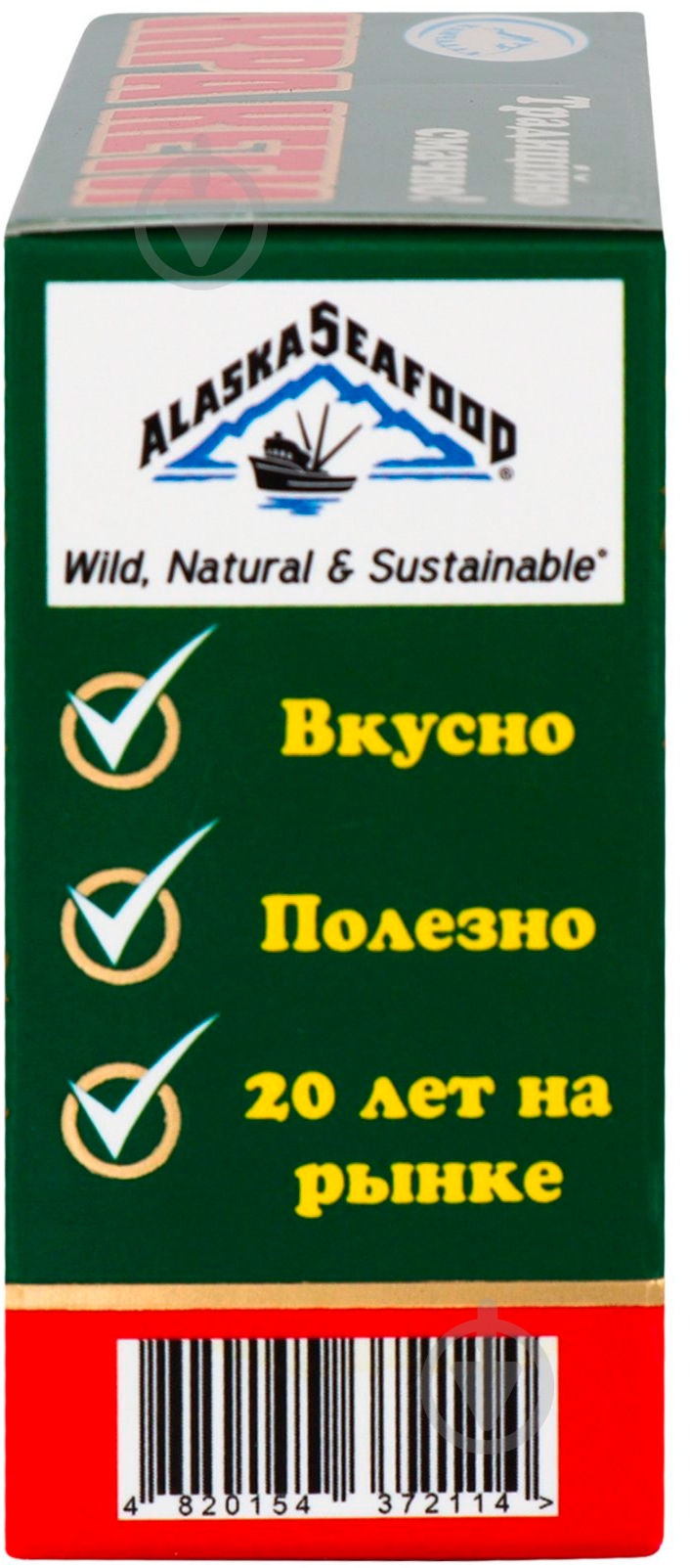 Икра лососевая кеты 100г Камчадал - фото 4