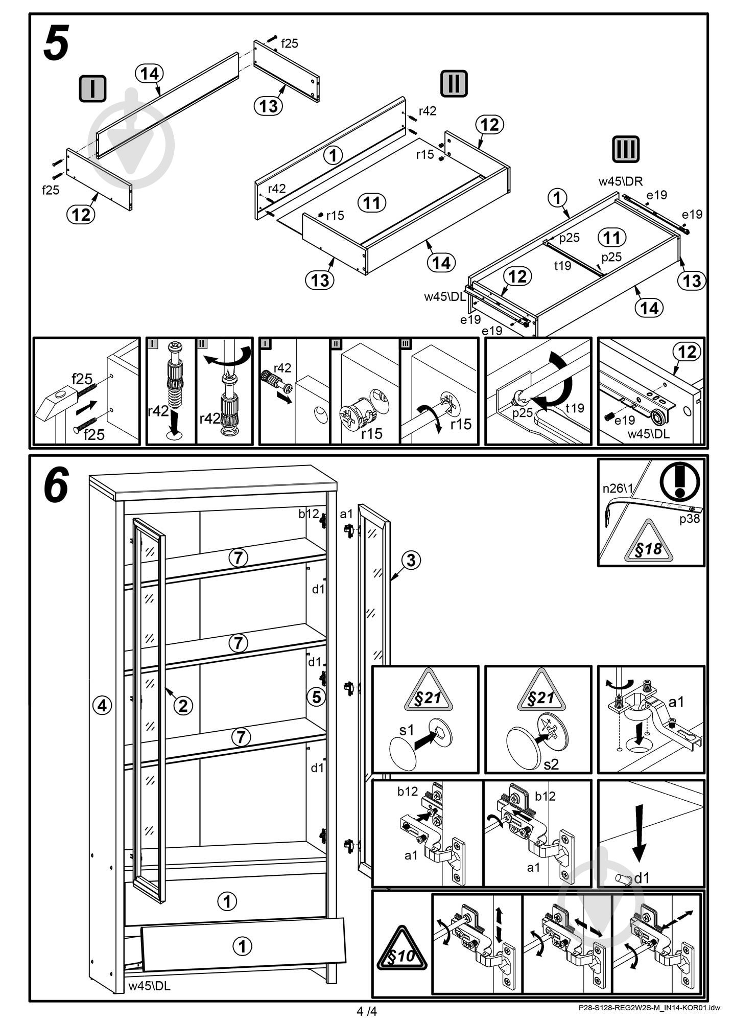 Витрина BRW Україна REG 2W2S Kaspian дуб венге - фото 5 Витрина BRW Україна REG 2W2S Kaspian дуб венге - фото 5