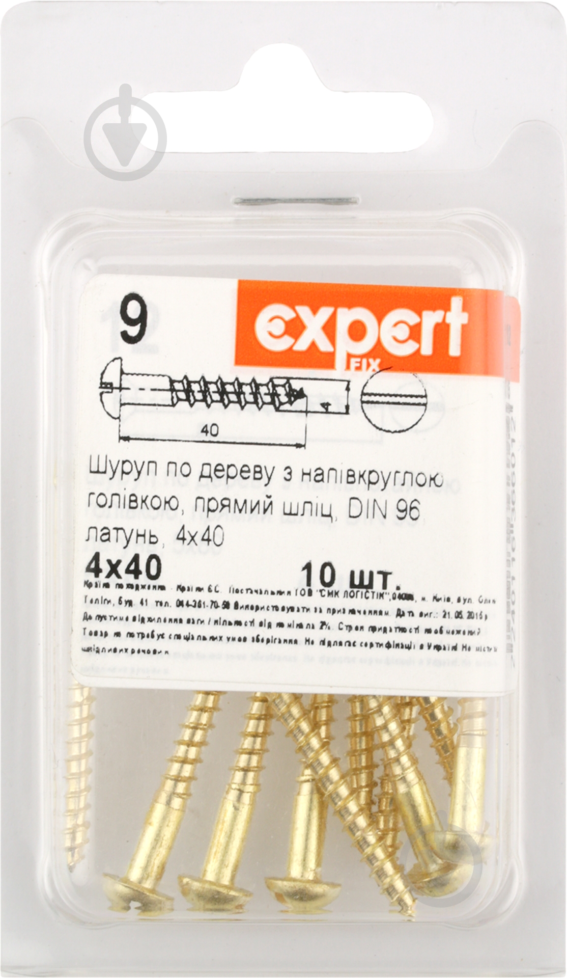 Шуруп по дереву полукруглая головка Expert Fix 4,0х40 мм 10 шт 4x40 мм 10 шт. (22040040 ) - фото 2 Шуруп по дереву полукруглая головка Expert Fix 4,0х40 мм 10 шт 4x40 мм 10 шт. (22040040 ) - фото 2
