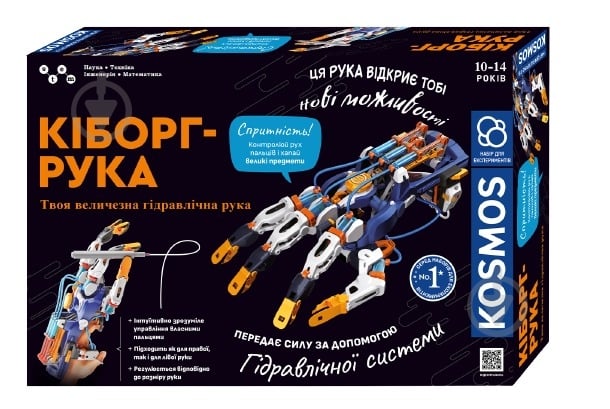 Робот-конструктор ROZUM Киборг-рука R061UA - фото 1 Робот-конструктор ROZUM Киборг-рука R061UA - фото 1