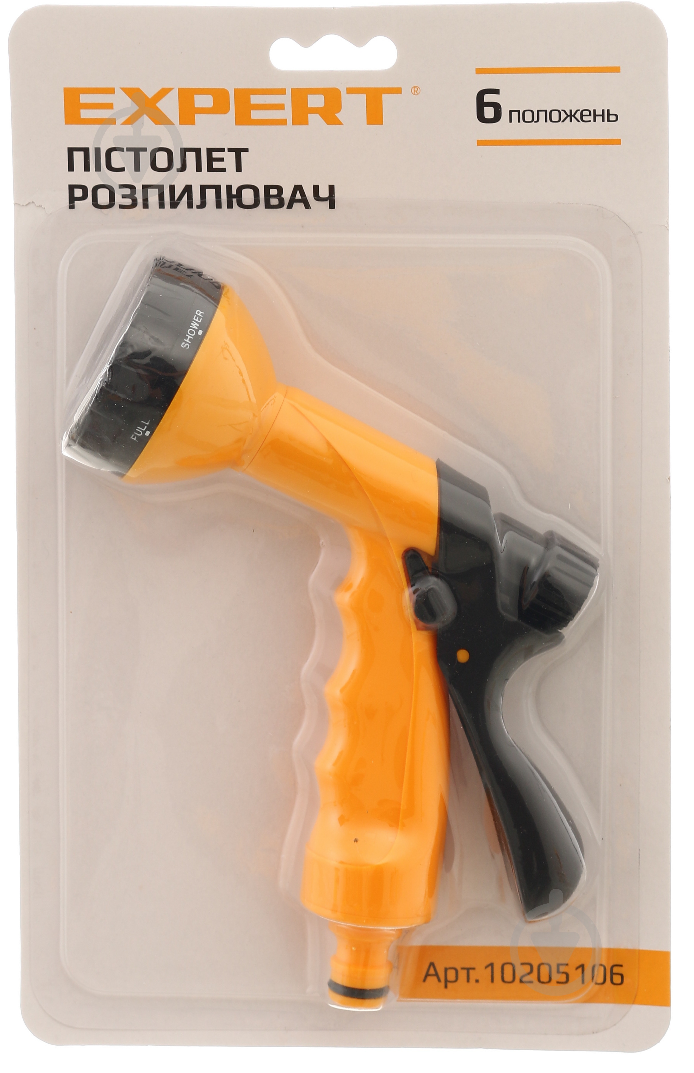 Пистолет-распылитель EXPERT Garden 6 положений DY2023 - фото 2