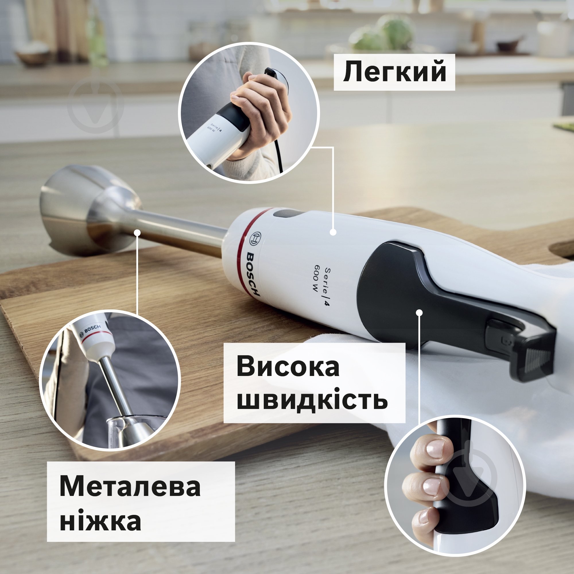 Блендер погружной Bosch ErgoMaster Серия 4 MSM4W221 - фото 7