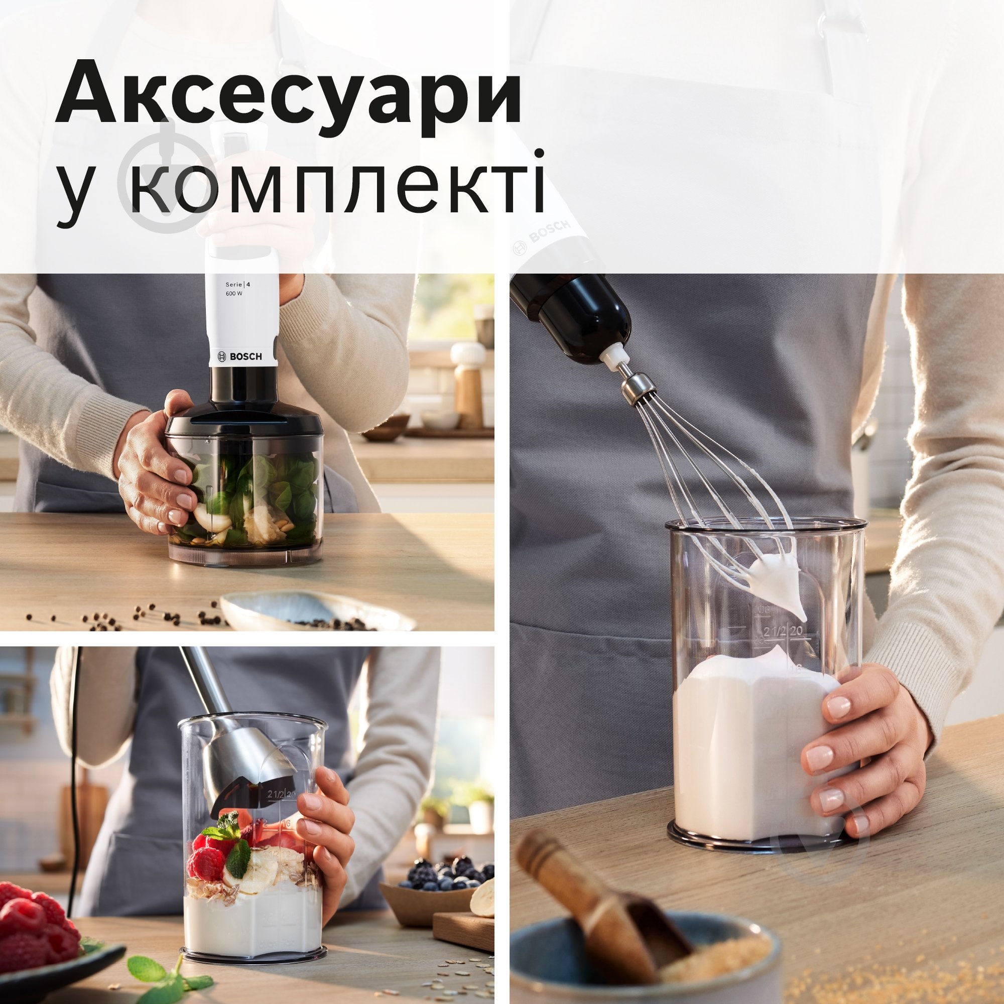 Блендер погружной Bosch ErgoMaster Серия 4 MSM4W221 - фото 13