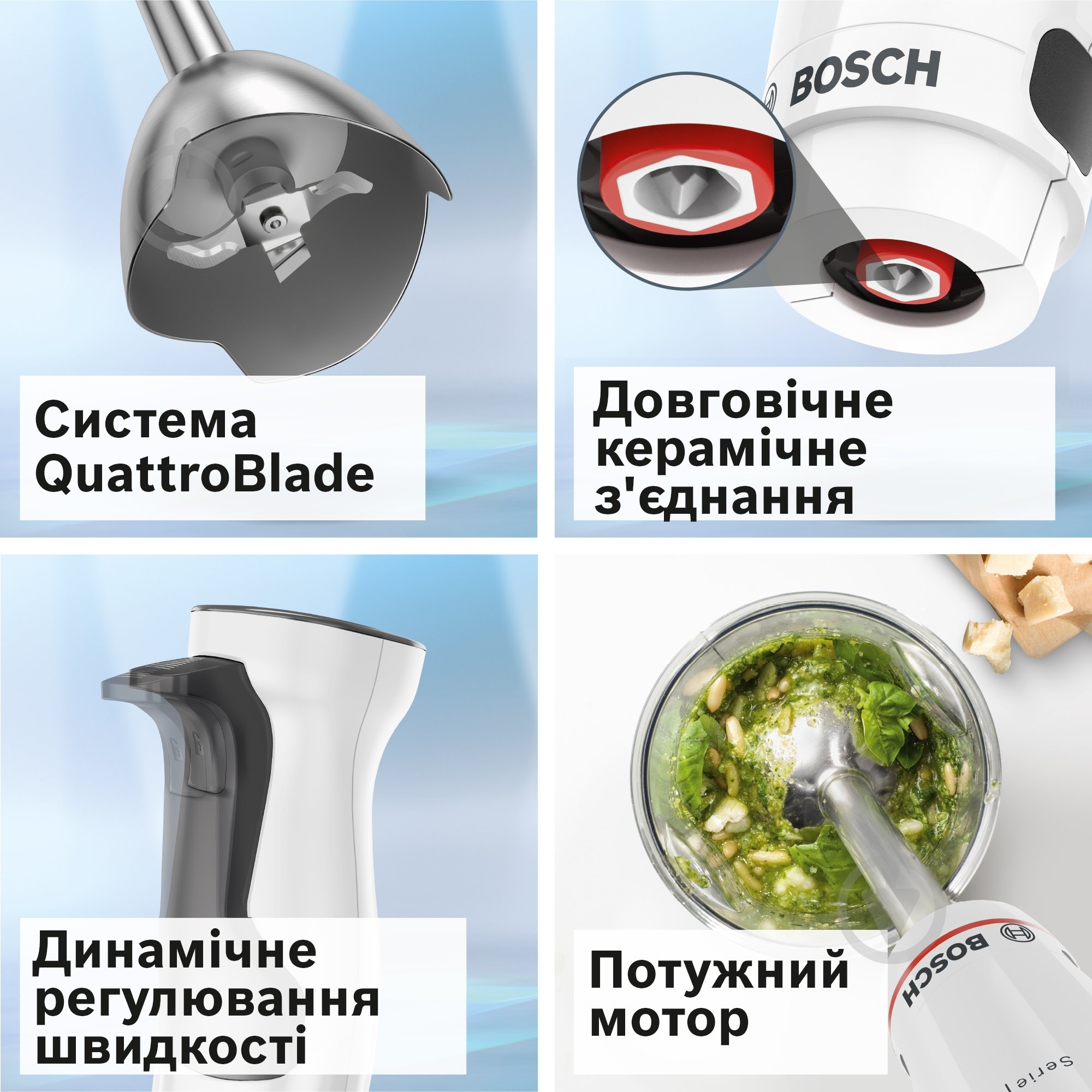 Блендер погружной Bosch ErgoMaster Серия 4 MSM4W221 - фото 8